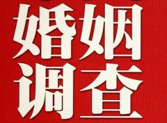 「大兴安岭市私家调查」如何正确的挽回婚姻